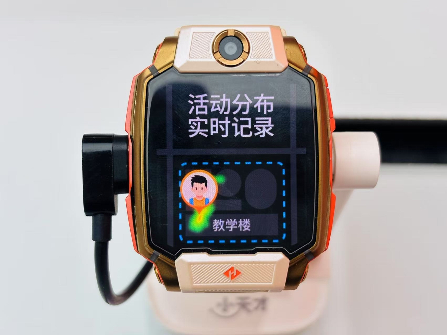 小天才电话手表Z11